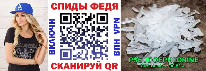 сайты даркнета как зайти  Алушта  Amphetamine 97% 