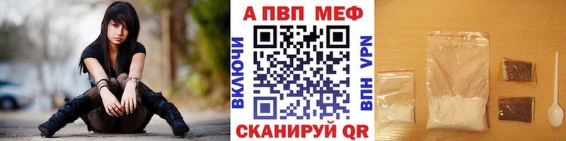 закладка  Алушта  кракен   А ПВП VHQ 