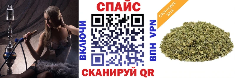 БУТИРАТ 99%  Алушта 