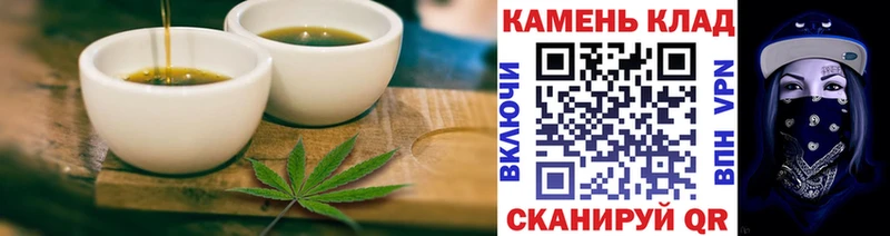 Cannafood конопля  Алушта 