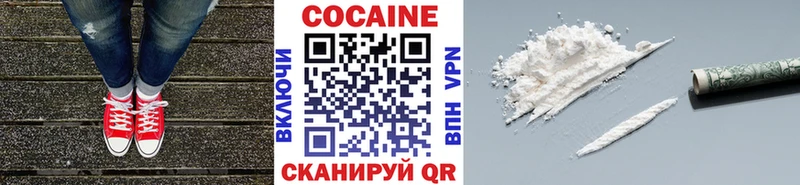 Cocaine 97%  Алушта 