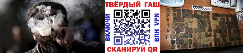 ГАШИШ гашик  Алушта 
