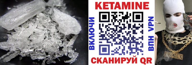 кракен зеркало  Алушта  КЕТАМИН ketamine 