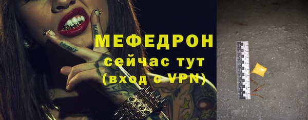 мяу мяу мука Алексеевка