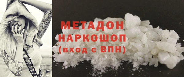 героин Алексин