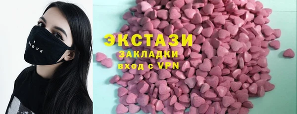 мяу мяу мука Алексеевка