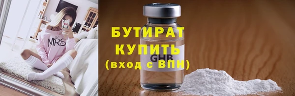 дистиллят марихуана Алзамай