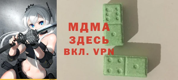 прущий лед Осинники