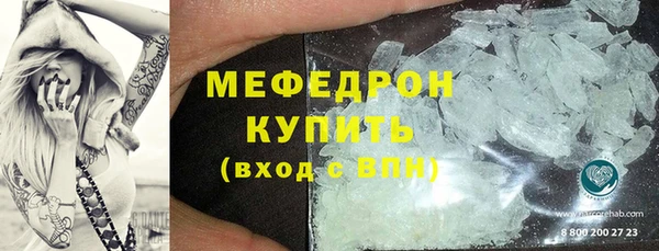 MDMA Осташков