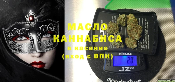 дистиллят марихуана Алзамай
