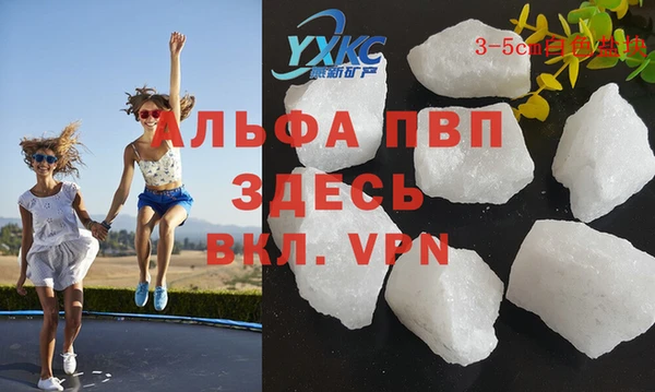 дистиллят марихуана Алзамай