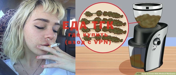 мяу мяу мука Алексеевка