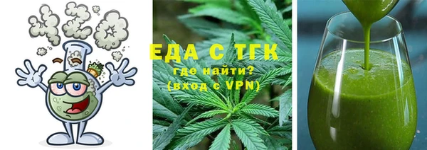 дистиллят марихуана Алзамай
