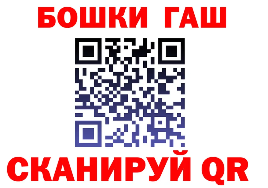 Где найти наркотики? мориарти клад Алушта