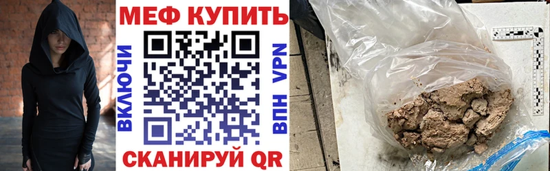 Мефедрон кристаллы  Алушта 