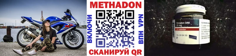 МЕТАДОН белоснежный  Алушта 