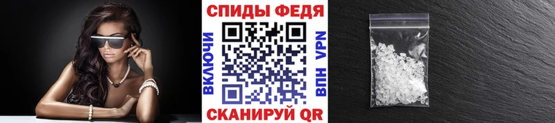 купить   Алушта  Первитин Methamphetamine 