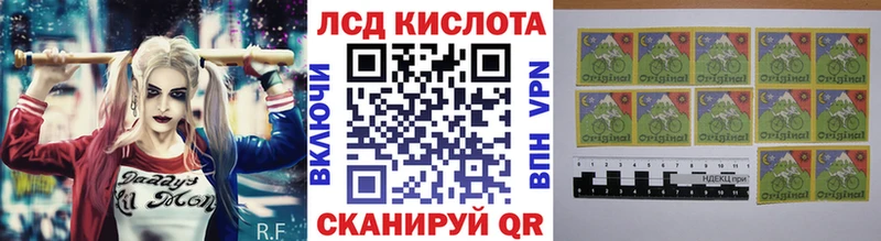 Марки 25I-NBOMe 1500мкг цена наркотик Алушта