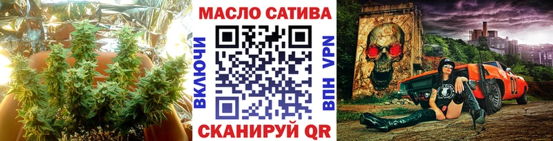 Дистиллят ТГК жижа  darknet клад  Алушта 